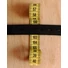 Kép 2/3 - Gumiszalag – Gomblyukas gumi fekete színben, 20mm Kép 2/3 - Gumiszalag – Gomblyukas gumi fekete színben, 20mm