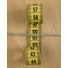 Kép 2/3 - Torlen zsinór – Szürke színben, 3mm