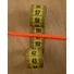 Kép 2/3 - Zsinór – Neon narancssárga színben, 4mm